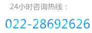 電話